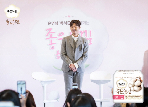 좋은느낌 이미지