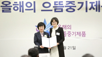 으뜸화장품 이미지
