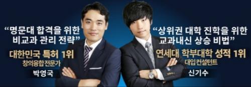 미래컨설팅 이미지