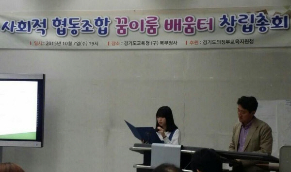 협동조합예산사람들 이미지