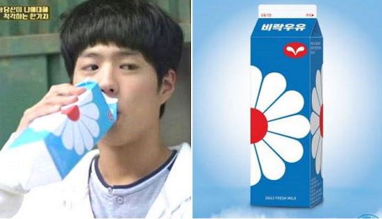 비락우유서 이미지