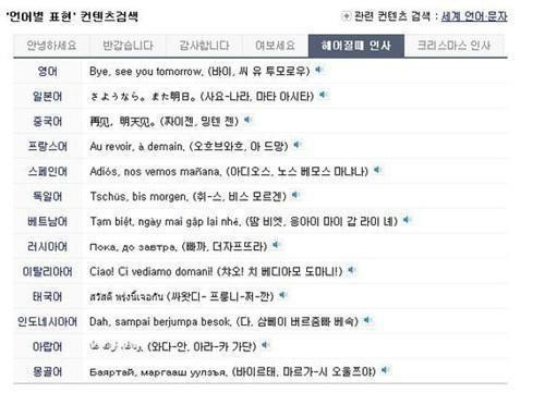 비스 모르겐(Bis morgen) 이미지