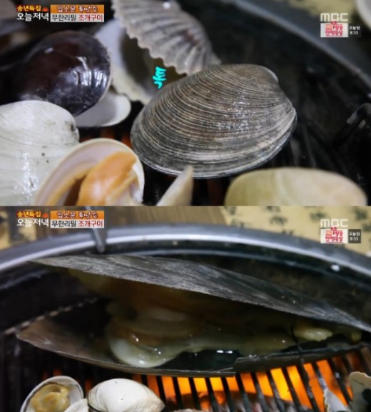 조개구이 이미지