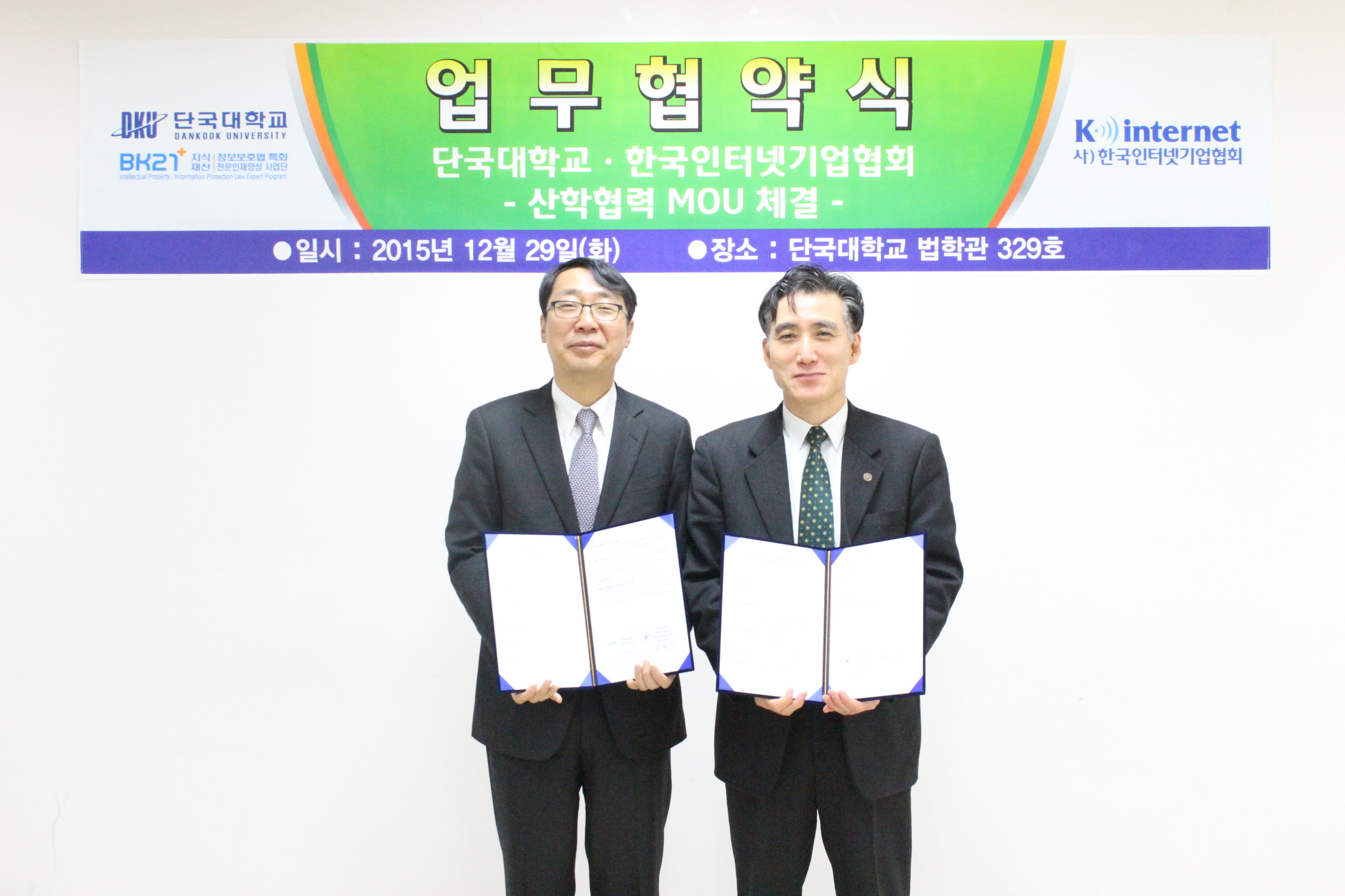 엔씨네트웍스 이미지