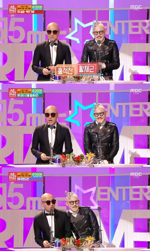 mbc 연예대상 닮은꼴 시상자들 ㅋㅋㅋㅋㅋ.JPG | 인스티즈