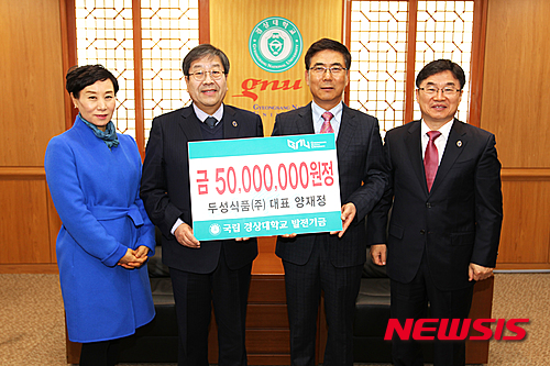 (주)진주식품 이미지