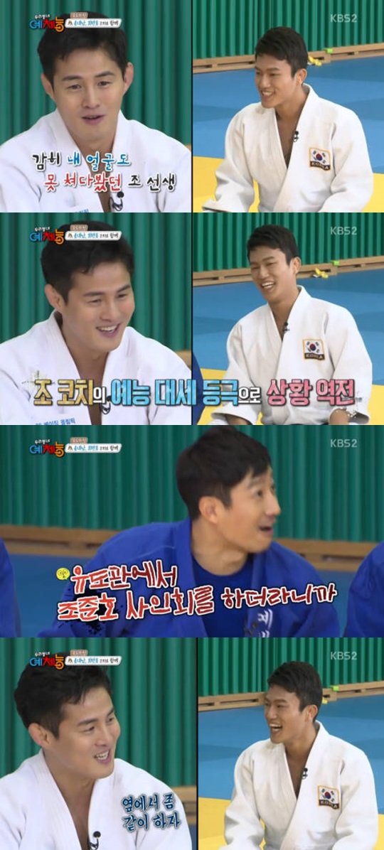 우리동네 예체능 이미지