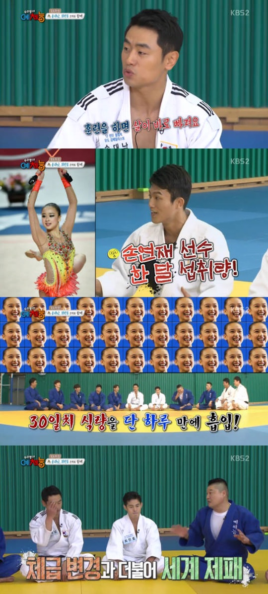 우리동네 예체능 이미지