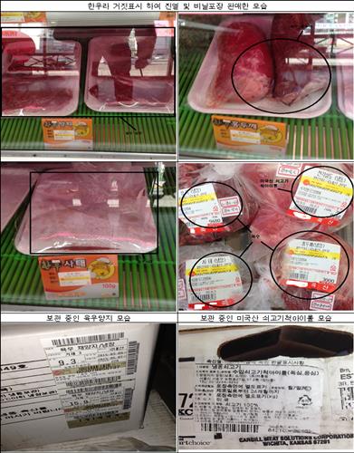 주부정육점 이미지