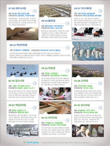 백마축산 이미지