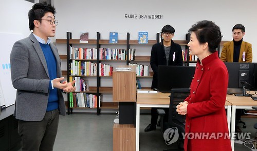(주)어반플레이 이미지