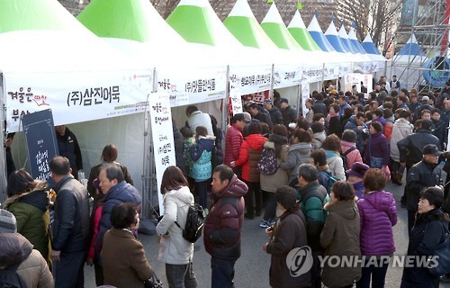 서어묵 이미지