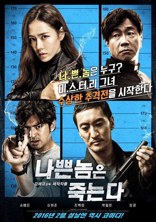 놈 이미지