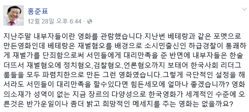 인터넷을 달궜던 사진들.jpg | 인스티즈