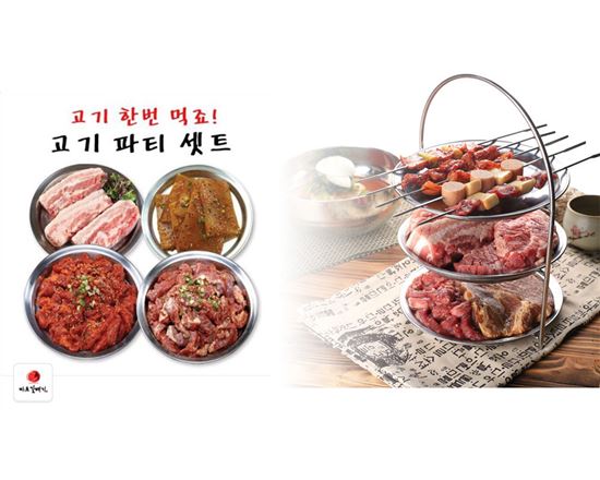 마포갈매기 이미지