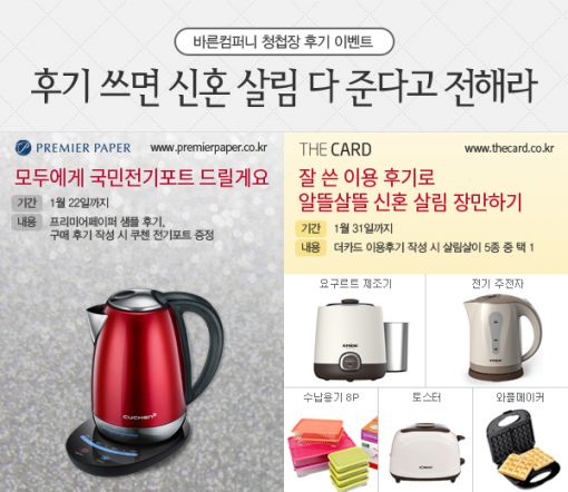 바른컴퍼니 이미지