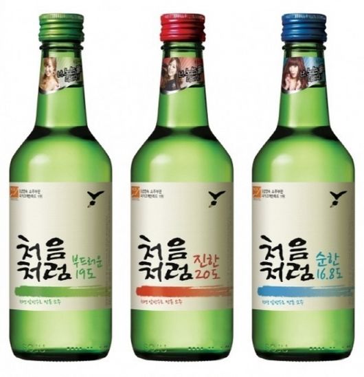 처음처럼 이미지