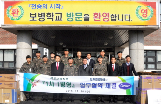 캐리어냉동공조 이미지