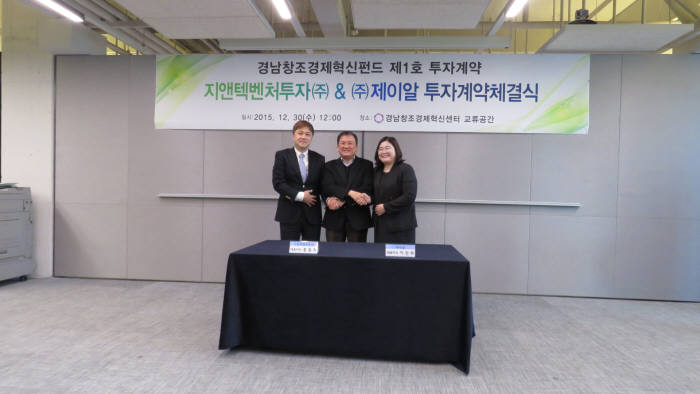제이알환경 이미지