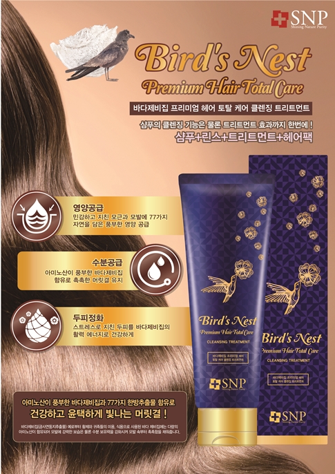 바다헤어 이미지