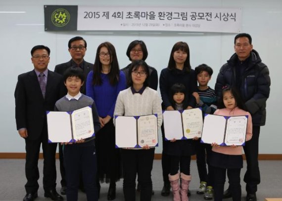 초록환경 이미지