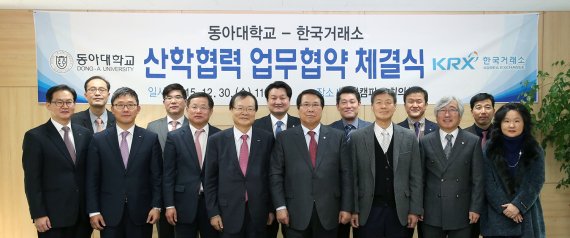 한국거래소 이미지
