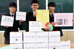 유성고등학교 이미지
