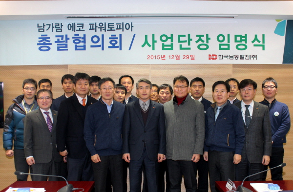 에코파워 이미지