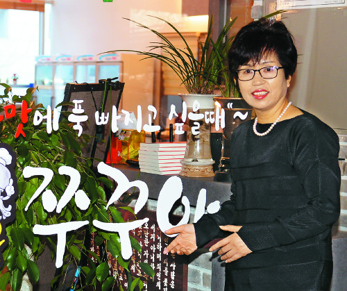 송푸드 이미지