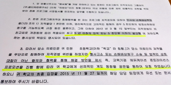 와이법률사무소 이미지