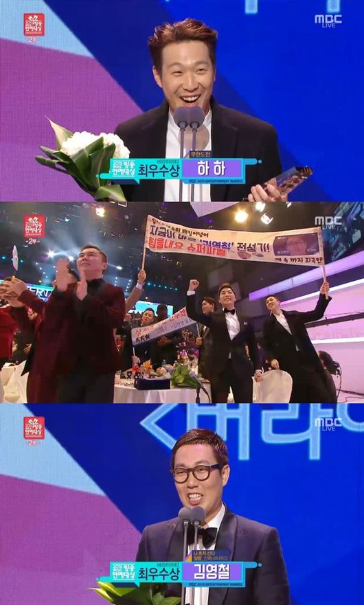 이분정도면 예능인으로써 이룰만한 커리어는 웬만큼 이뤘다고 생각함.jpg | 인스티즈