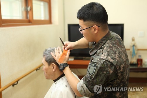 평화이발 이미지