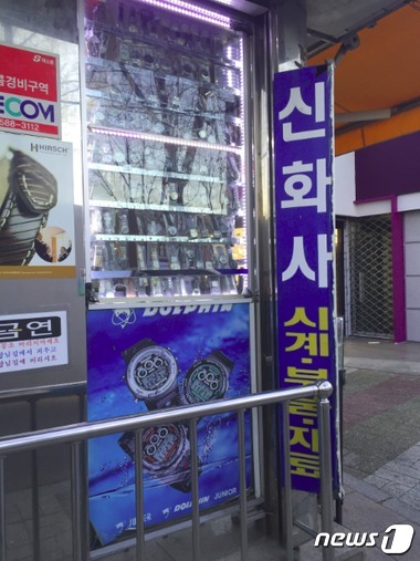 신화사 이미지