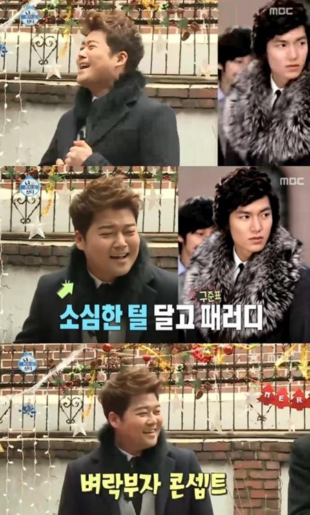 벼락부자 이미지