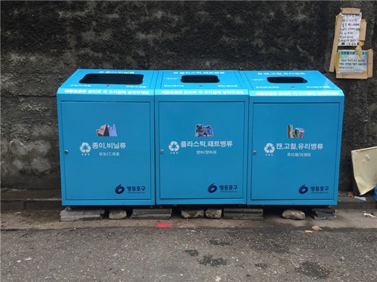 정거장 이미지