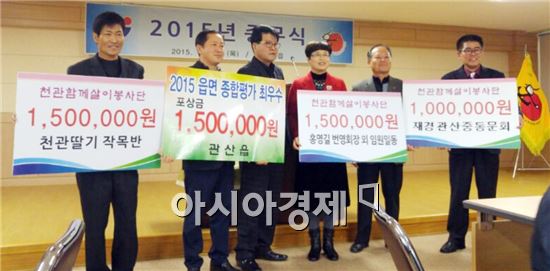 관산읍사무소 이미지