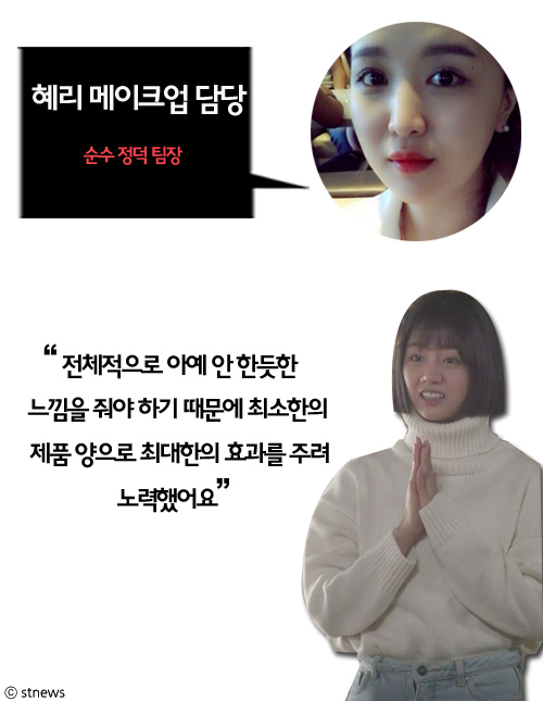 결스타일 이미지