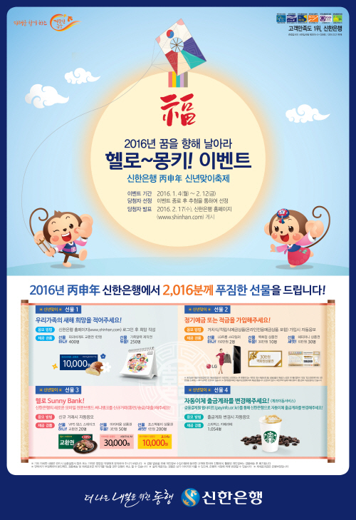 몽키모바일 이미지