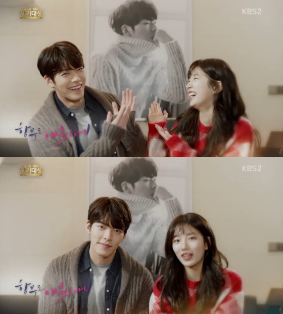 /사진=2015 KBS 연기대상 방송화면 캡처