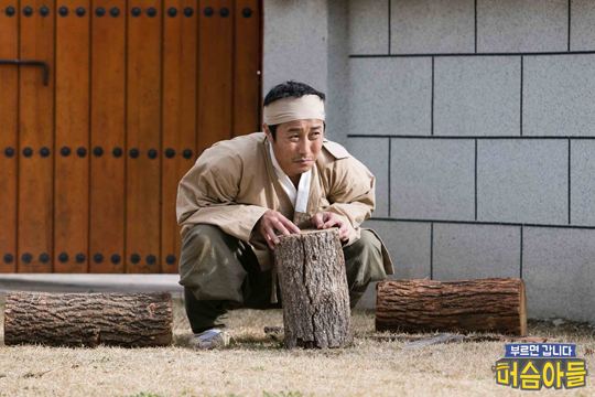 머슴아 이미지