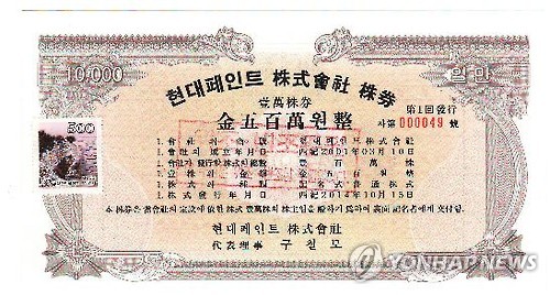 현대페인트 이미지