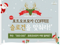 포트오브모카 이미지