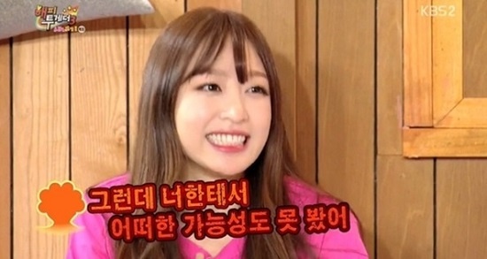 하니통신 이미지
