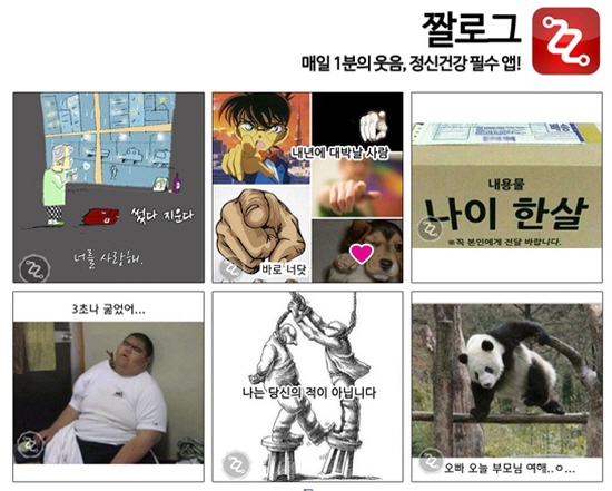 더로그스토리 이미지