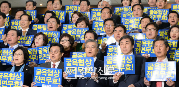 문재인의 한·일 위안부 협상 문제 '강공 드라이브 난타'..이유는? - 경향신문