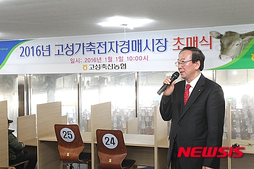 고성전자 이미지