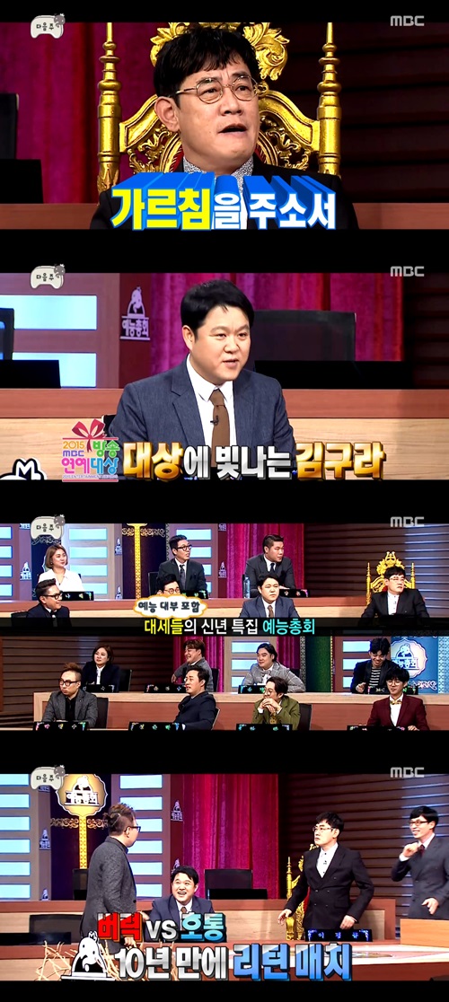 개인적으로 뽑은 2016 예능 특집 TOP 10.jpg | 인스티즈