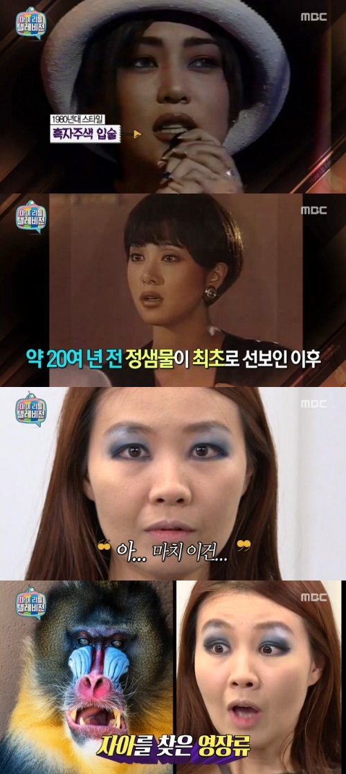 마리텔 이미지