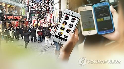 <위클리 스마트> 2016년 주목할 모바일 앱 트렌드 - 연합뉴스