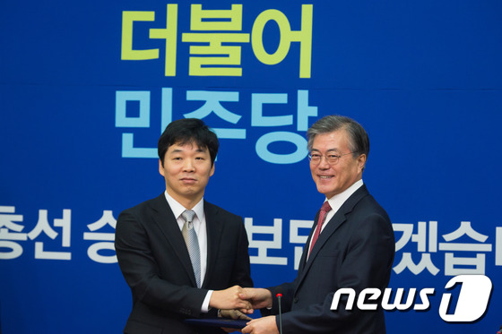 벤처신화 '웹젠' 김병관, 더민주 입당..文 